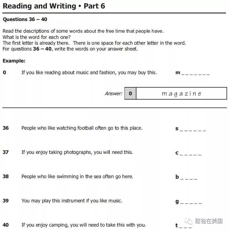 云开·全站APP登录入口 融入剑桥英语的精髓，我和美国老师打造了最适合中国儿童的英语词汇课