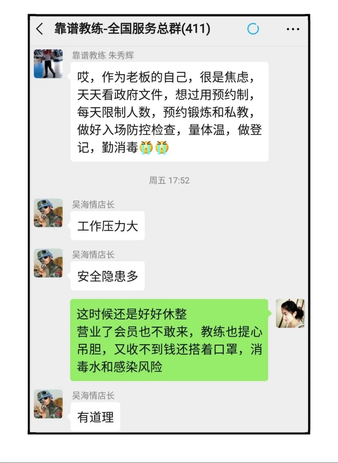 锻炼手套_健身手套越紧越好吗_健身手套紧点好吗