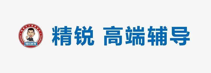 问鼎app官方下载 2022深圳中考体育初三全年训练计划