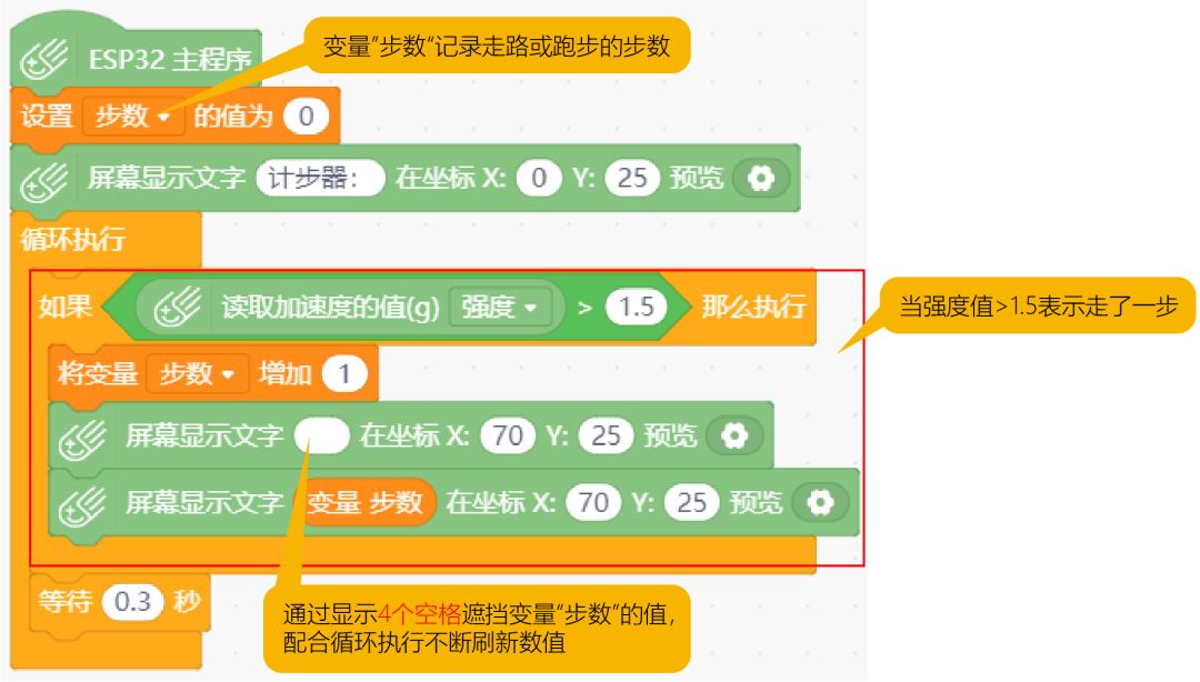 计步器用什么软件_计步器软件推荐_计步器软件哪个好用