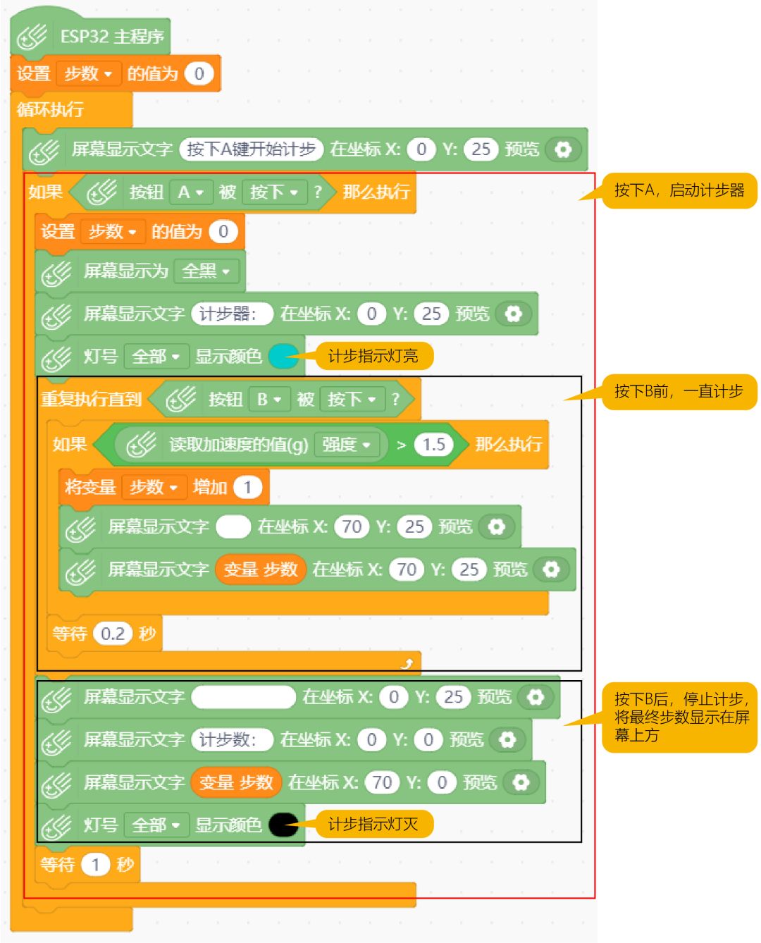 计步器用什么软件_计步器软件哪个好用_计步器软件推荐