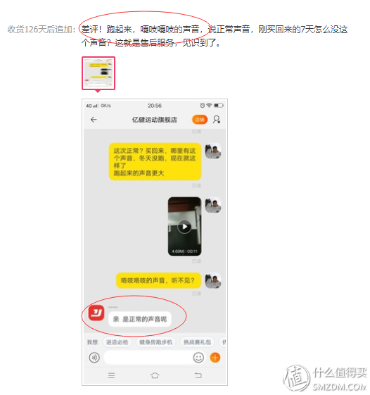 实惠家用牌子跑步机好用吗_性价比家用跑步机_家用跑步机什么牌子好又实惠