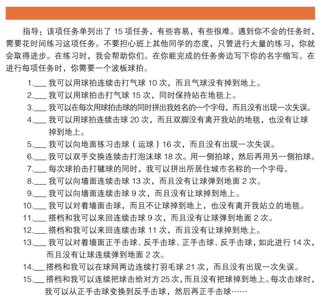 视频椅健身方法使用说明_视频椅健身方法使用教程_健身椅使用方法视频