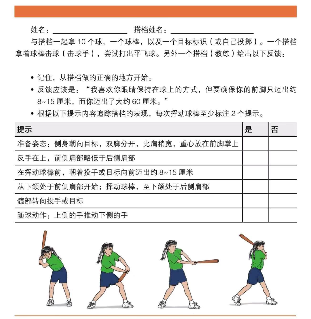 视频椅健身方法使用教程_视频椅健身方法使用说明_健身椅使用方法视频