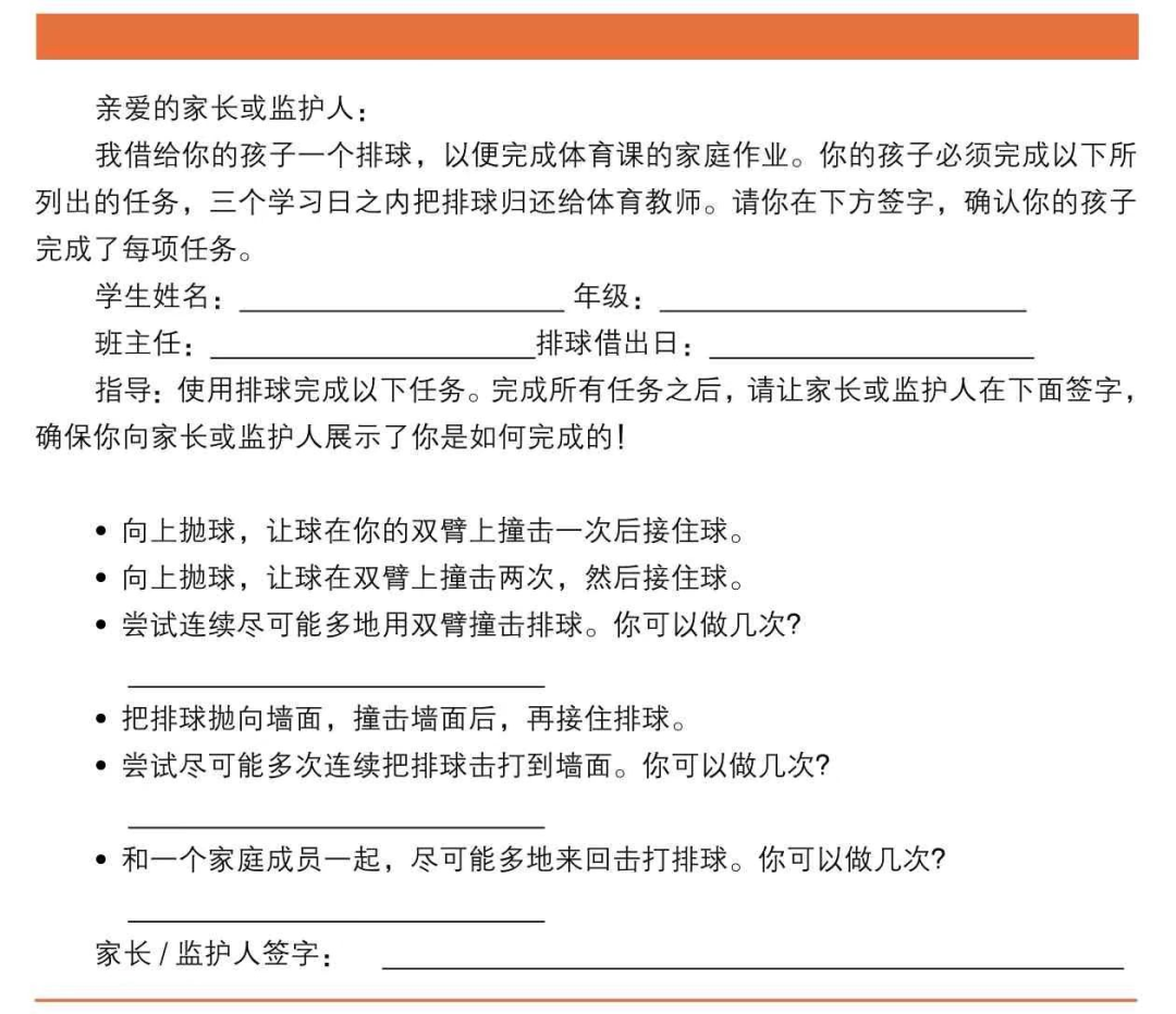 健身椅使用方法视频_视频椅健身方法使用教程_视频椅健身方法使用说明