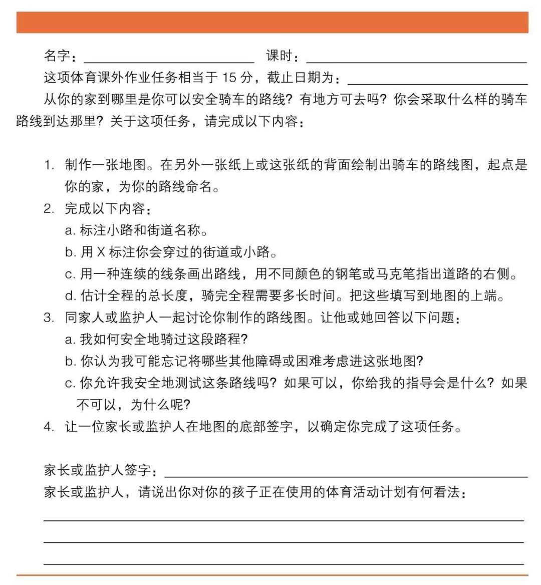 视频椅健身方法使用教程_视频椅健身方法使用说明_健身椅使用方法视频