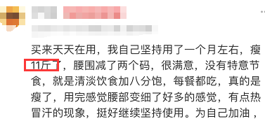 电流腹肌贴有用吗_电流腹肌贴能减脂吗_电流腹肌贴有用么