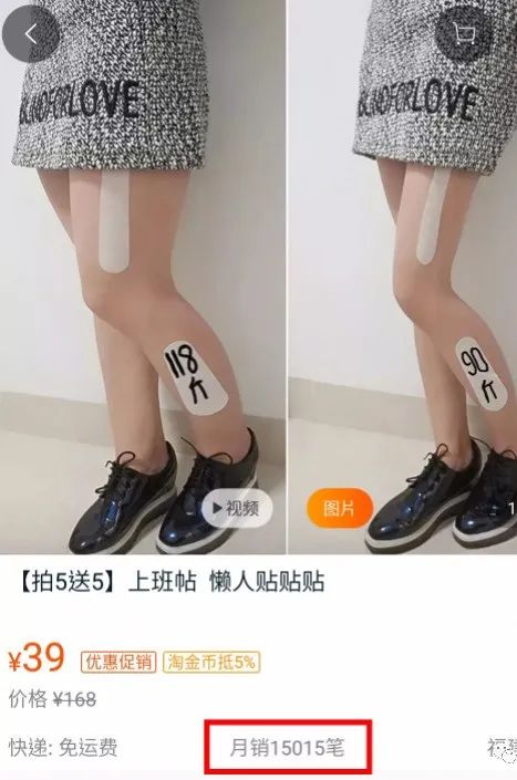 电流腹肌贴有用么_电流腹肌贴能减脂吗_电流腹肌贴有什么害处