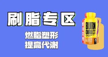 电流腹肌贴能减脂吗_电流腹肌贴有什么害处_电流腹肌贴有用么