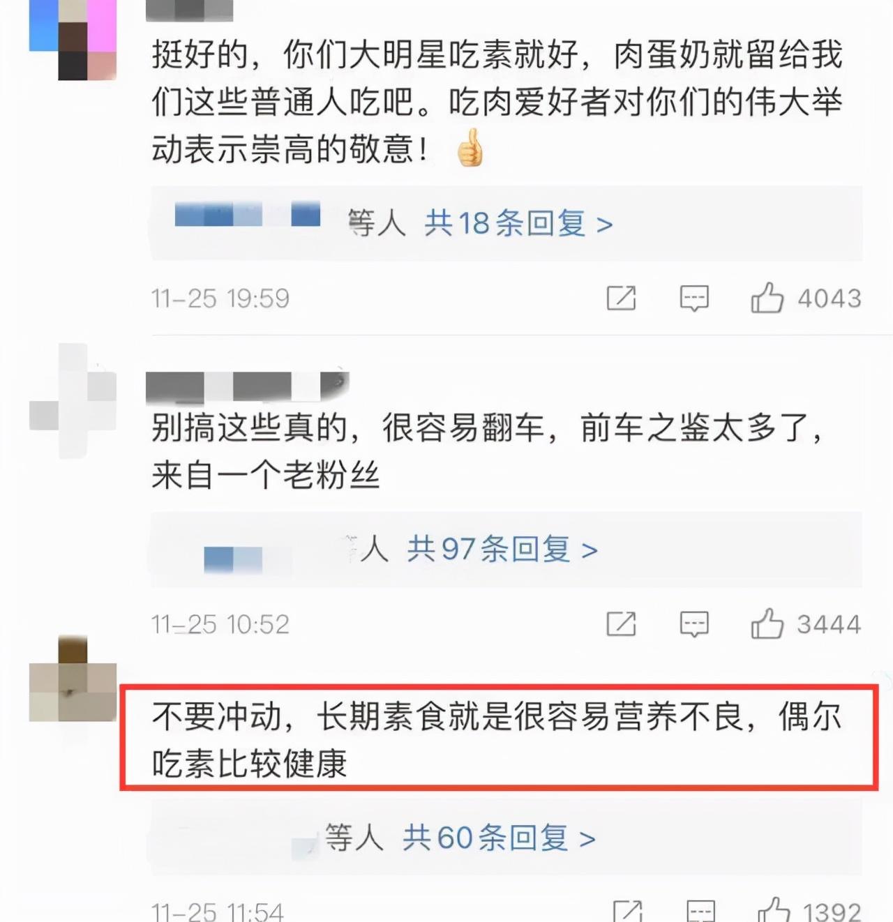 7天辟谷_辟谷七天对身体有好处吗_七天辟谷会对身体有什么好处