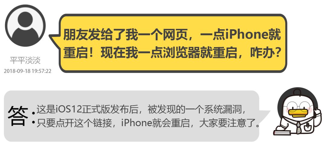 重启苹果手机怎么弄_苹果手机怎么重启不了_重启苹果手机忘记密码怎么办