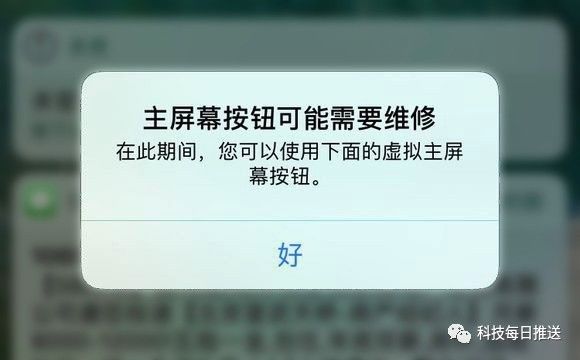 重启苹果手机忘记密码怎么办_怎么重启苹果手机_苹果手机怎么重启不了