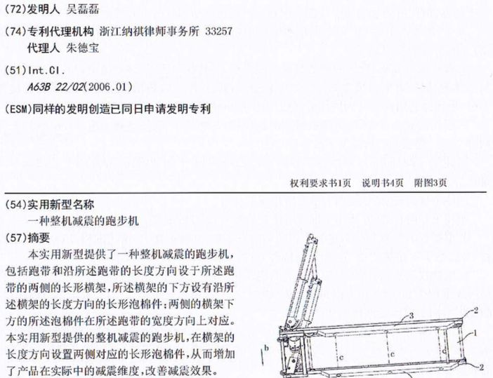 一万元跑步机什么牌子好_牌子跑步机万元好用吗_跑步机好一点的牌子