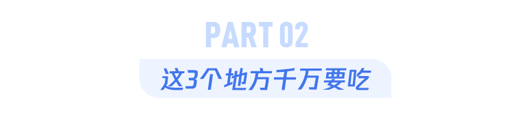 螃蟹图示_螃蟹详细图解_螃蟹能吃的部位图解