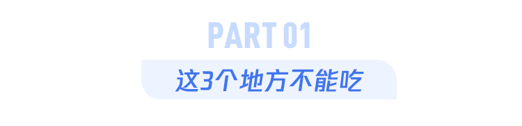 螃蟹图示_螃蟹能吃的部位图解_螃蟹详细图解