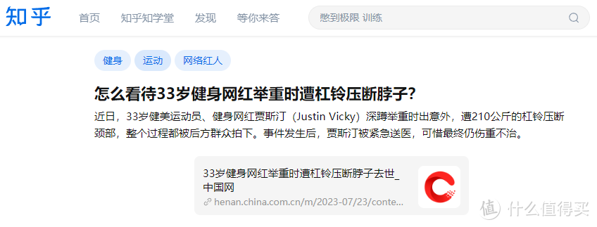 没时间去健身房，如何在家打造一个健身区域？附疯拿铁综合训练器评测