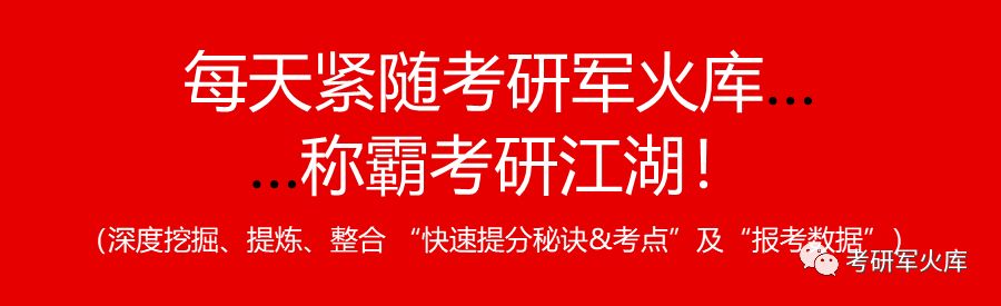 问鼎娱乐app苹果下载 录取了要抢宿舍吗？调剂捡大漏(该211有600多个调剂名额)！这些985专硕不提供住宿！最新调剂信息！