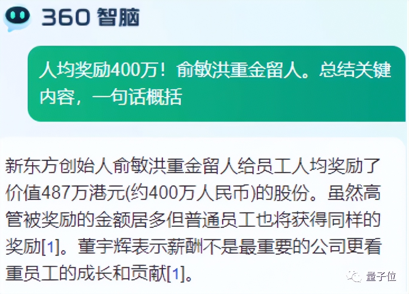 训练器的使用方法_360综合训练器_综合训练器动作