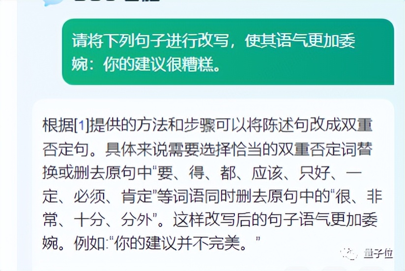 训练器的使用方法_360综合训练器_综合训练器动作