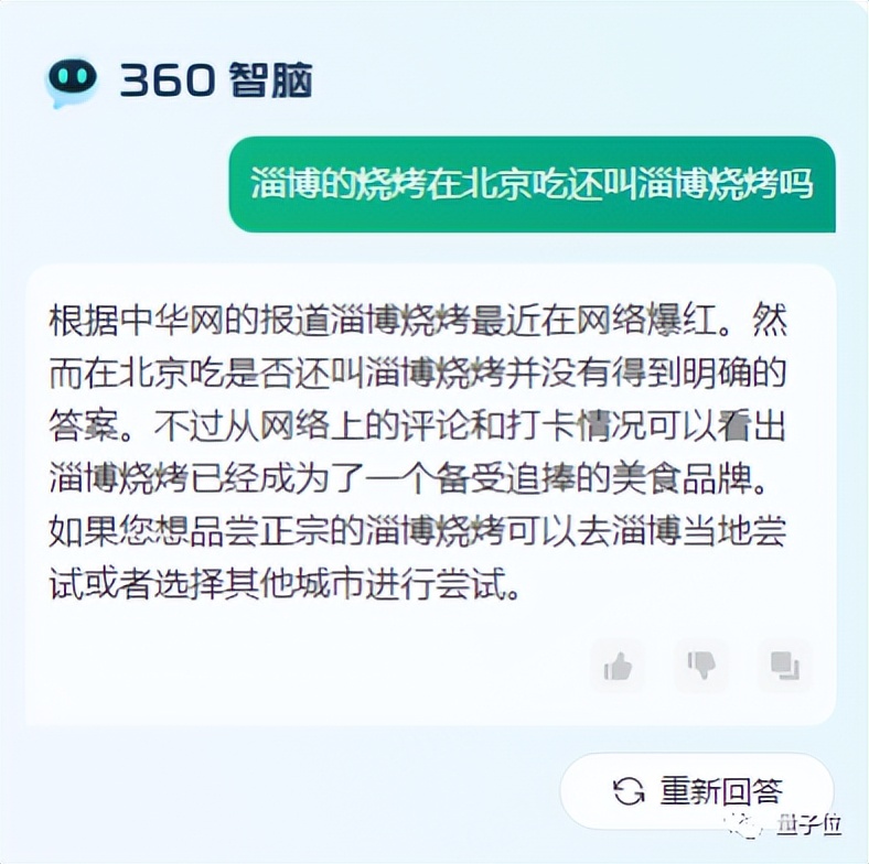 360综合训练器_综合训练器动作_训练器的使用方法