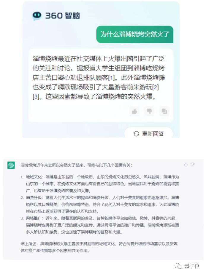 训练器的使用方法_综合训练器动作_360综合训练器