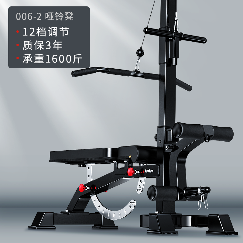 哑铃凳仰卧起坐健身器材的使用方法和注意事项？插图