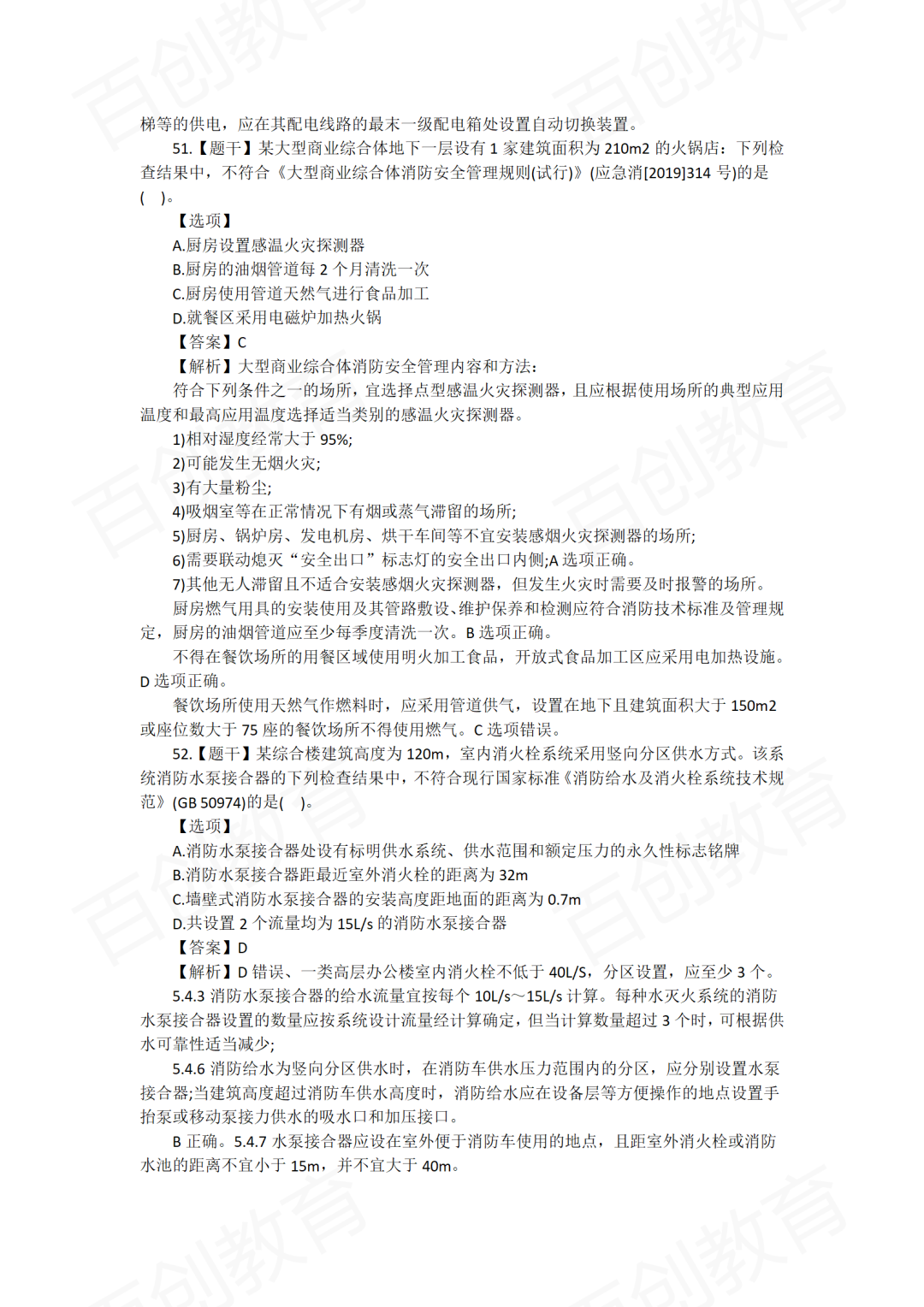 综合力量训练器_力量训练器具_力量训练机器