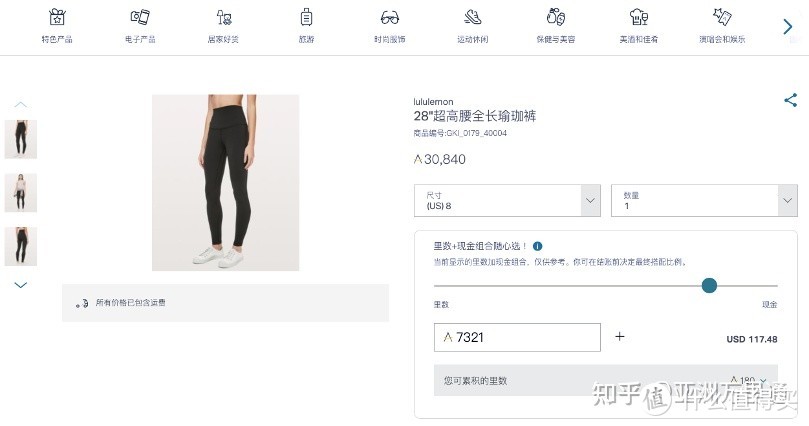 夏天健身服怎么选？健身服品牌推荐及选购攻略（男女都有）