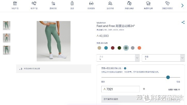 夏天健身服怎么选？健身服品牌推荐及选购攻略（男女都有）