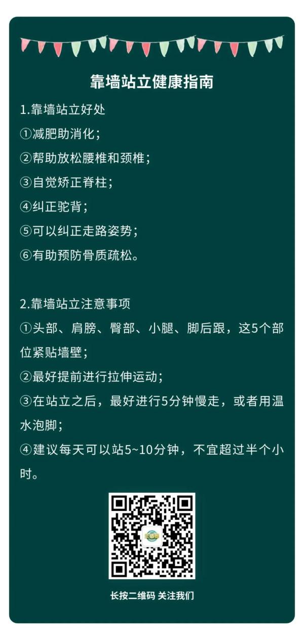 靠墙站立能改善o型腿吗_o型腿站立不稳_o型腿站立矫正