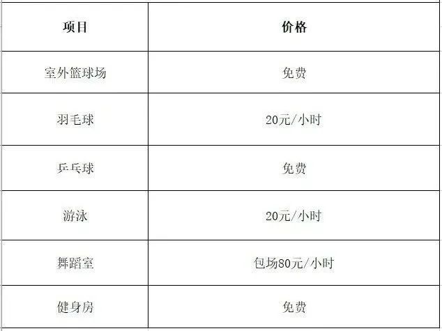 健身综合训练器安装视频_健身器材训练视频教程_综合训练器 健身