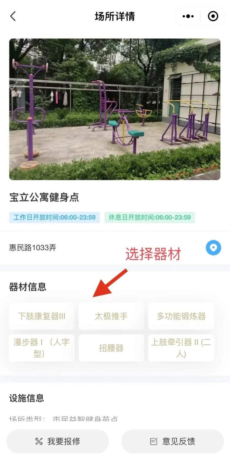 健身椅有用吗_健身椅推荐_健身椅怎么用